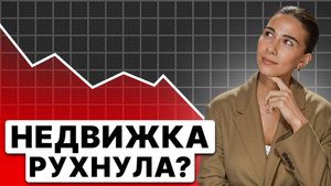 Детальная аналитика  рынка недвижимости Дубая
