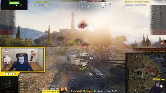 АКТЕР - УТЕС НА ЧИФЕ смотреть онлайн