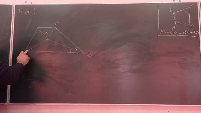 8 клас. Геометрія Урок 10 смотреть онлайн