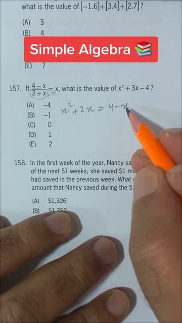 393 Simple Algebra смотреть онлайн