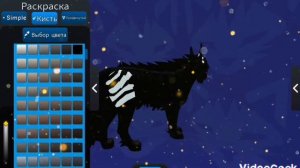 идея для льва в игре Гордость льва(роблокс)/1 часть\