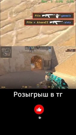 +эйс  #csgo #csgo2stream #стрим  #ксго #кс2 #stream #игры #shorts #рекомендации