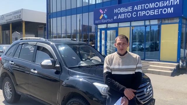 Автосалон Авто Квартал: новый отзыв клиента смотреть онлайн