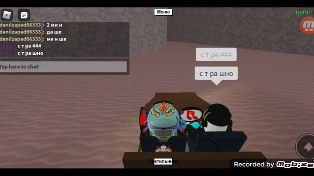 мы нашли електрическе дерево в ламбер тайкан 2 смотреть онлайн