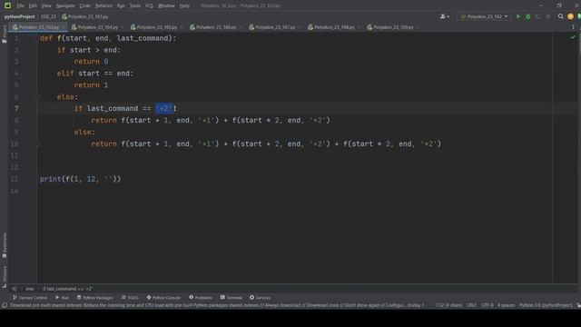 Решение ЕГЭ 23 по информатике  Сборник К. Ю. Полякова 163