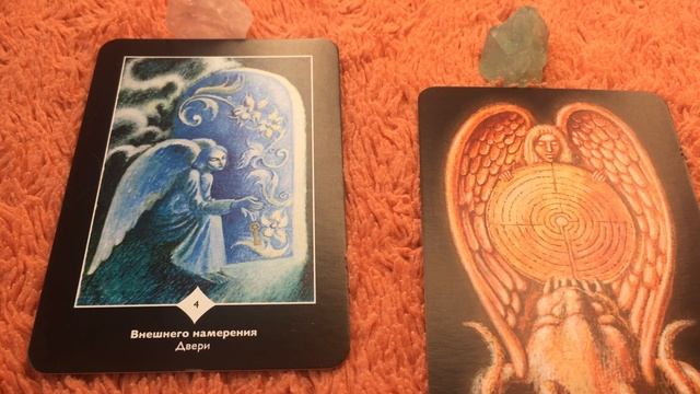 New проект!!!🙏❤️Основы осознанного творения через трансерфинг реальности  ⭐️Интеграция  ⚖️День 3❤️ смотреть онлайн