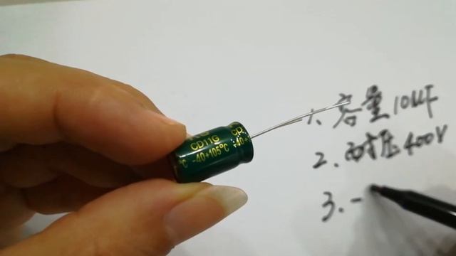 电解电容的损耗角，漏电流等概念太过抽象，一般人学习了半天还搞不懂，这个视频我来教你