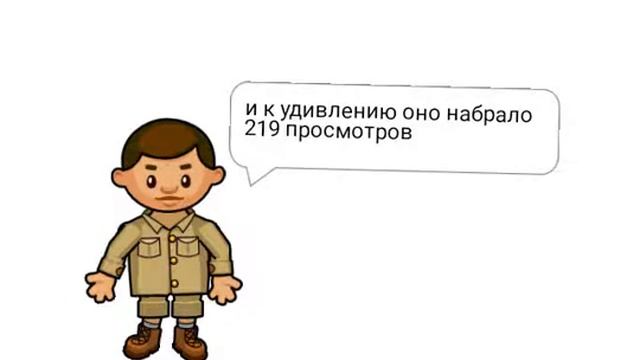 Моя жизнь за 20 сек. смотреть онлайн