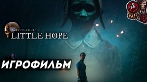 The Dark Pictures: Little Hope. Игрофильм (Каноническая версия + Curator's Cut)