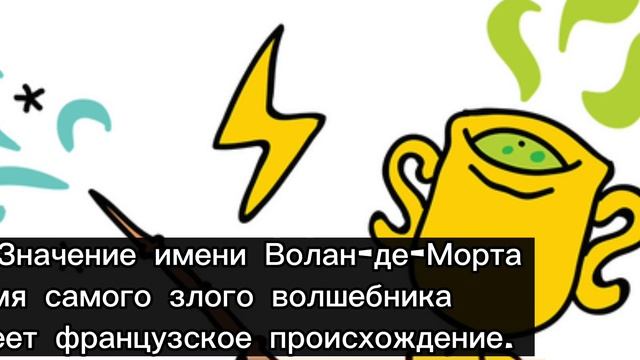 Неожиданные факты о «Гарри Поттере»