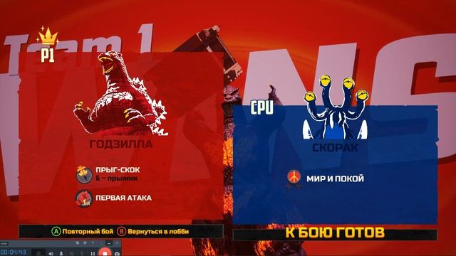 Я ИГРАЮ В GIGA BASh 2