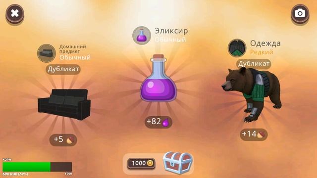 WILDCRAFT ЖДЕМ ОБНОВУ смотреть онлайн