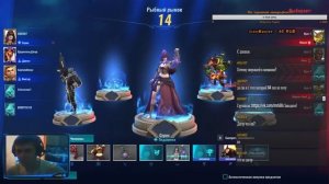 Paladins # Стрим # Играем с подписчиками с нами PioNN