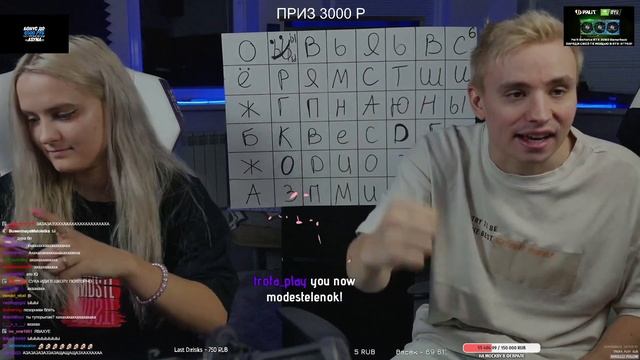 Стрим Modestal: ВИКТОРИНА С ЧАТОМ УГАДАЙ СЛОВО (19.01.21)