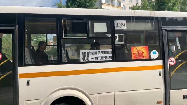 Общественный транспорт Москвы (и области) часть 13 смотреть онлайн