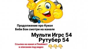 Ссылка в описании 👇 👇 👇