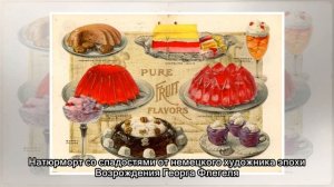 История появления популярных сладостей