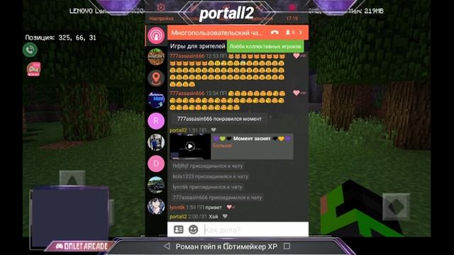 Смотрите, как я играю в Minecraft на Omlet Arcade! смотреть онлайн