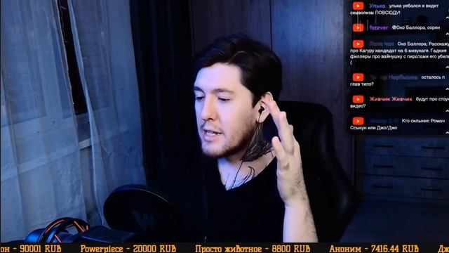 RABASHI ПРО АКУТАМИ ГЕГЕ