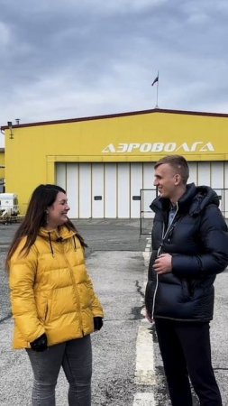 Наталья Дмитриева про мечты. #borey #аэроволга