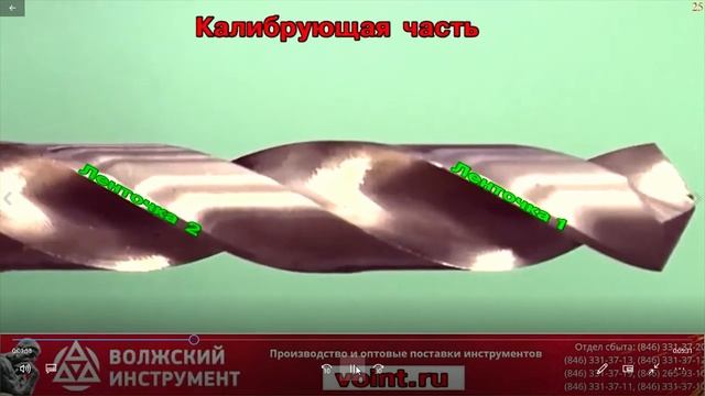 Өндірістік оқыту. Бұрғы және оның элементтері. смотреть онлайн