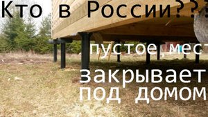 предложение о партнёрстве компании Винтовой фундамент от компании Готовые цоколя