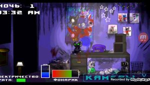 пять ночей с друзьями Android прохождение #1