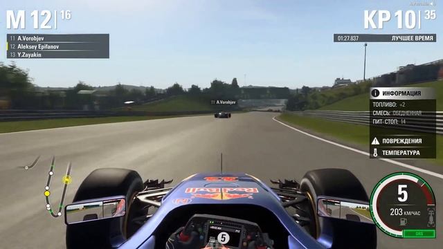 F1 2015 GML ГП Венгрии смотреть онлайн