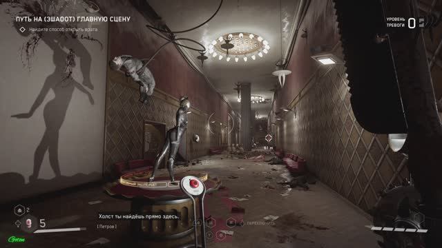 Atomic Heart NG+ #8