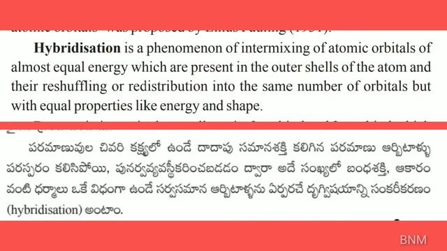 Hybridisation#Formation of BeCl2 Molecule# సంకరీకరణం# смотреть онлайн