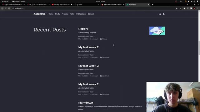 Операционные системы - проект 5 этап