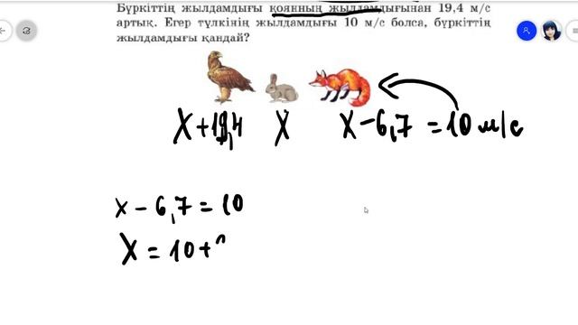 5 сынып Алдамұратова Математика №798 смотреть онлайн