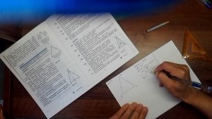 Геометрия 7 класс # Задача №107