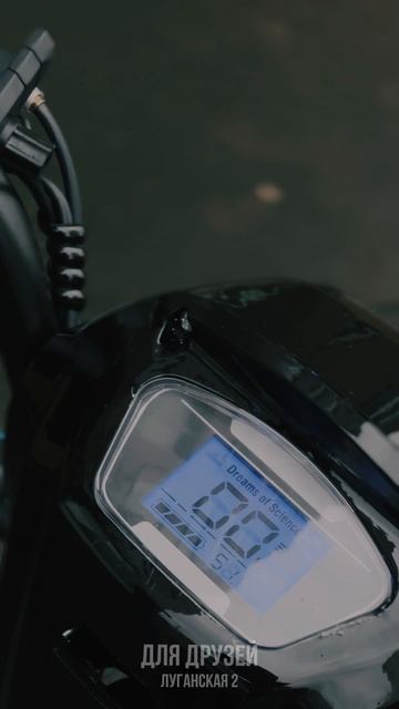 электроскутер велосипед электрический 450ват 8SK