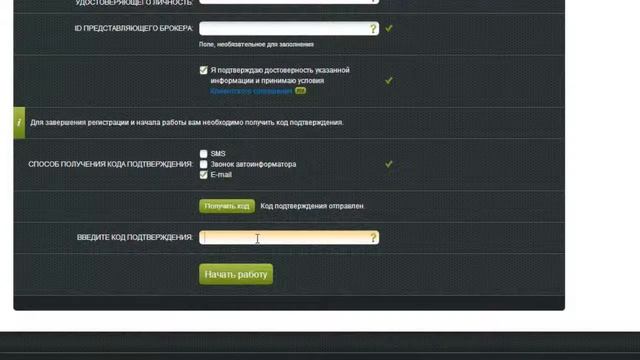 Самый безопасный способ заработка на Форекс!!! смотреть онлайн