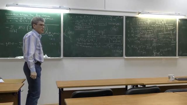 Ровинский М. З. Introduction to Galois Theory, 18.11.2022 смотреть онлайн