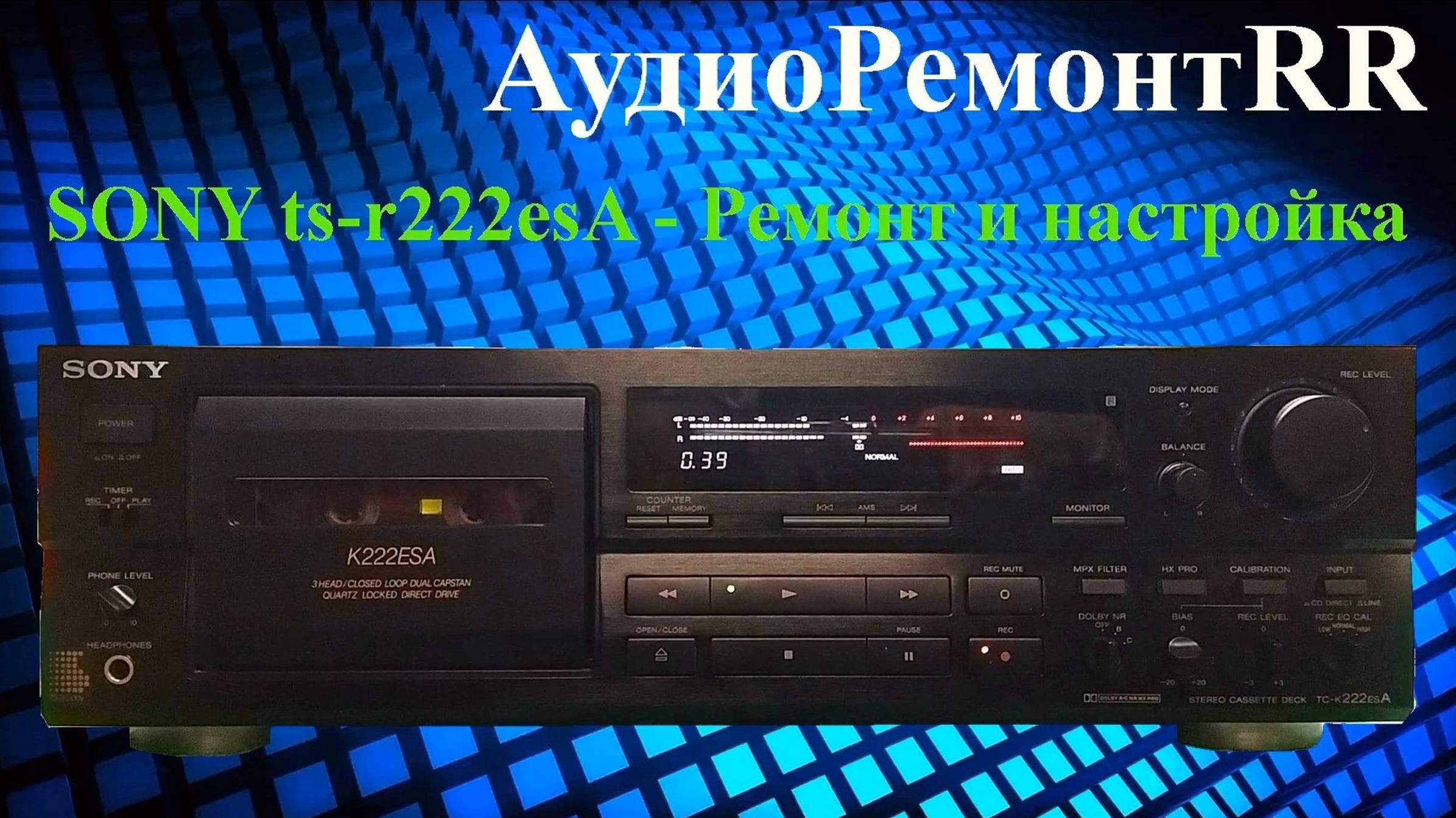 SONY TC K222ESA смотреть онлайн