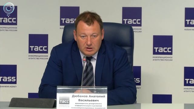 О задачах национального проекта "Цифровая экономика" рассказали в Новосибирске смотреть онлайн