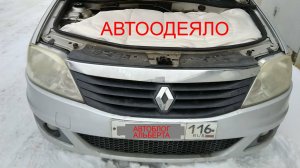 Как выбрать автоодеяло для двигателя и установить своими руками