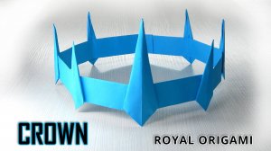 Корона из бумаги своими руками — создайте свою идеальную корону за считанные минуты