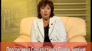 Политическая агитация ПСПУ - 6