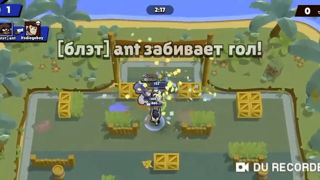 НИТА СО СКИНОМ В БРОУБОЛЕ смотреть онлайн