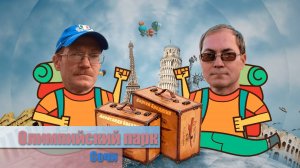 Олимпийский парк Сочи