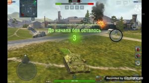 World of Tanks Blitz! Играю 1 на 1 с другом!!!