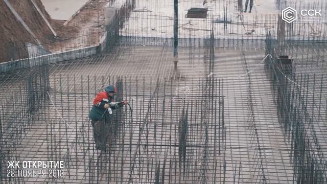 ЖК Открытие 28.11.2018  Краснодар  СпецСтройКубань  ССК