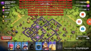 Clash of clans. Атака хоги+драконы