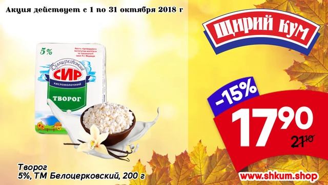 Товар месяца!!! смотреть онлайн