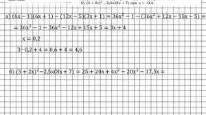 Задание № 954 - Алгебра 7 класс (Макарычев)