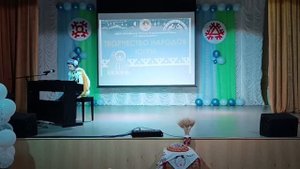 Курденко Ева "Песнь о земле".