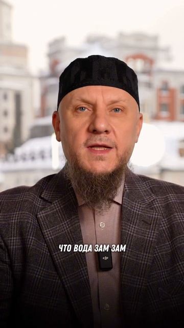 КАКОЙ ВОДОЙ АНГЕЛЫ ОМЫЛИ СЕРДЦЕ НАШЕГО ЛЮБИМОГО ПРОРОКА ﷺ #ислам #аллах #иман #пророк #апмрф #замзам